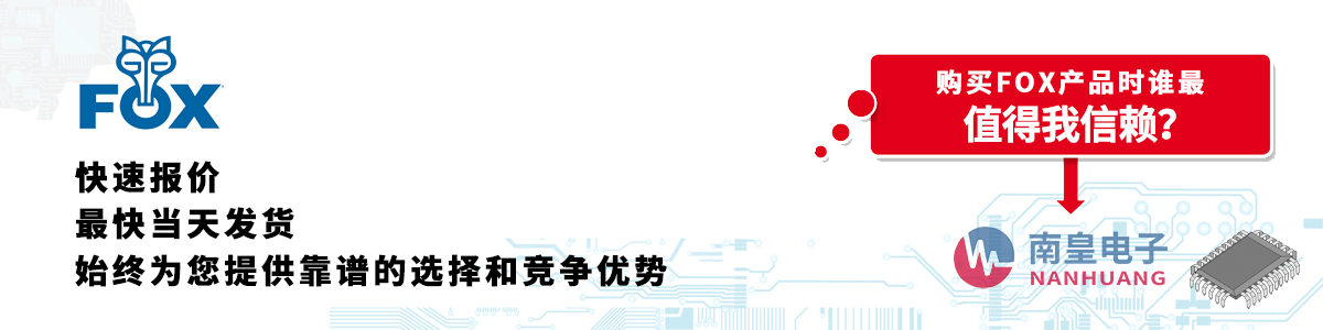 具备深厚代理资质的Fox代理商-深圳市pg电子官方网站有限公司