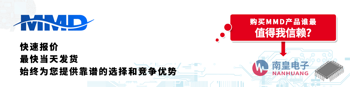 具备深厚代理资质的MMD代理商-深圳市pg电子官方网站有限公司
