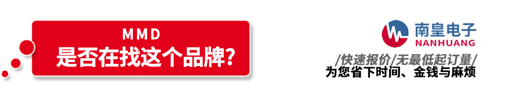 pg电子官方网站代理销售MMD产品